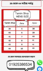 সাচ্চি মিডনাইট কমফোর্ট লোফার - Image 6